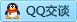 QQ在线咨询494194581